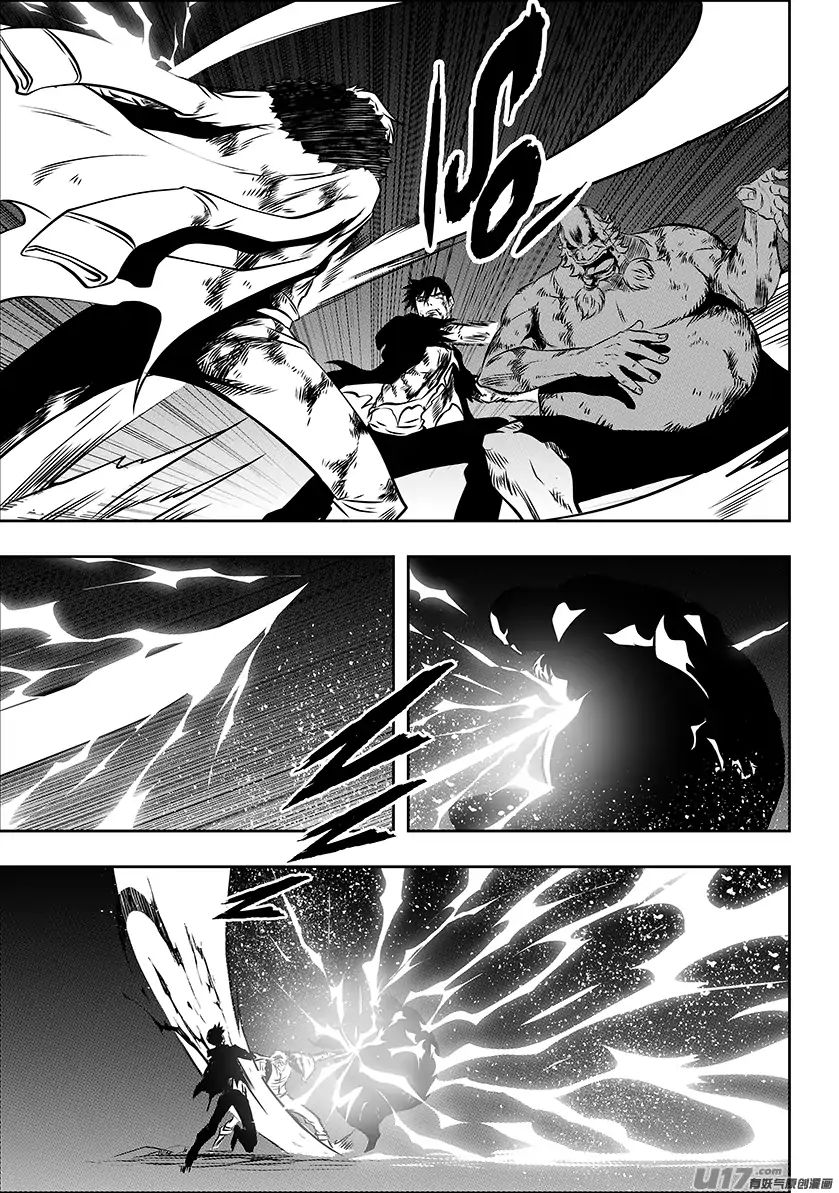 Page 15 of Chapter 217