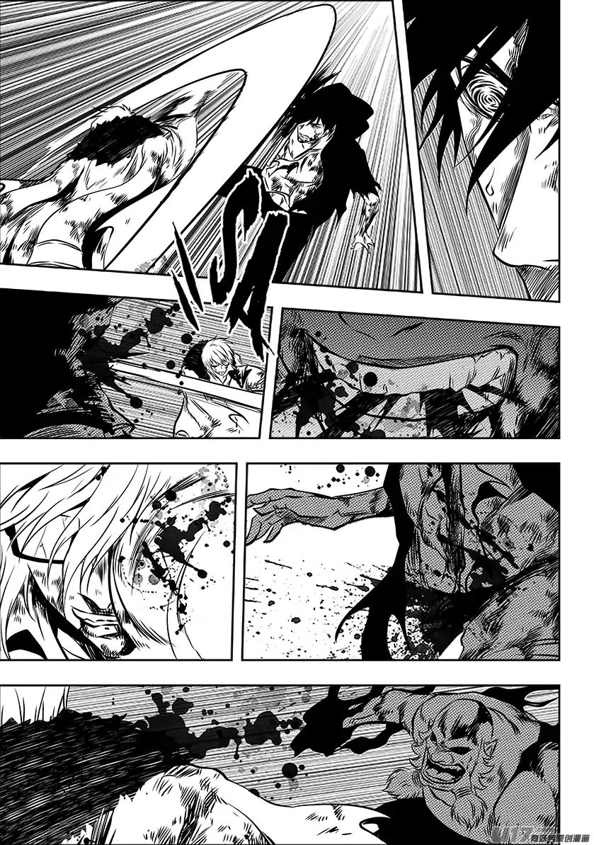 Page 17 of Chapter 217