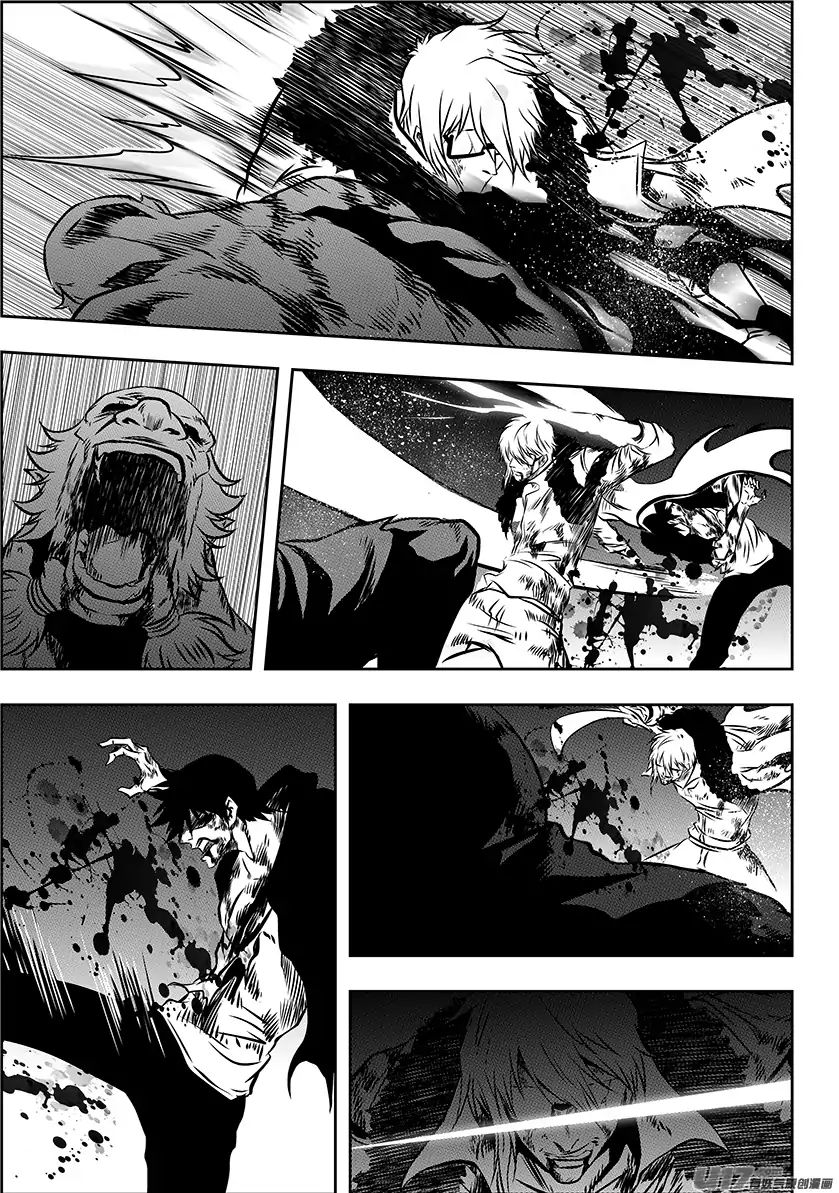 Page 18 of Chapter 217