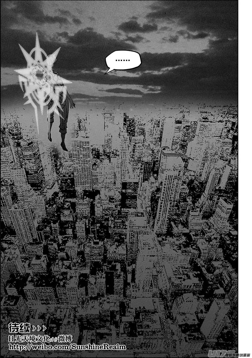 Page 22 of Chapter 217