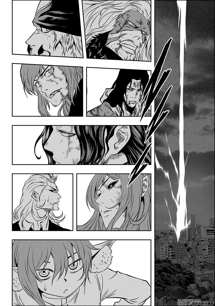 Page 6 of Chapter 218
