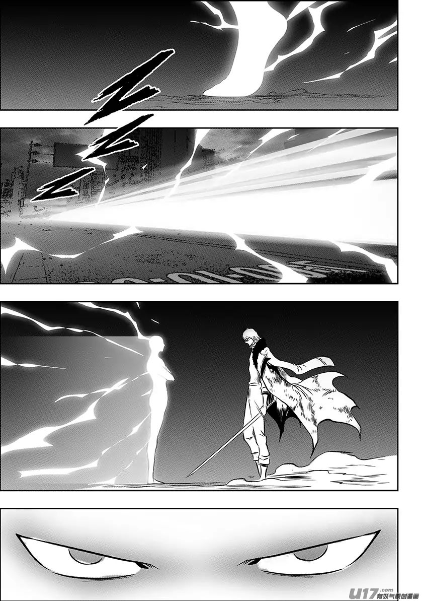 Page 8 of Chapter 218