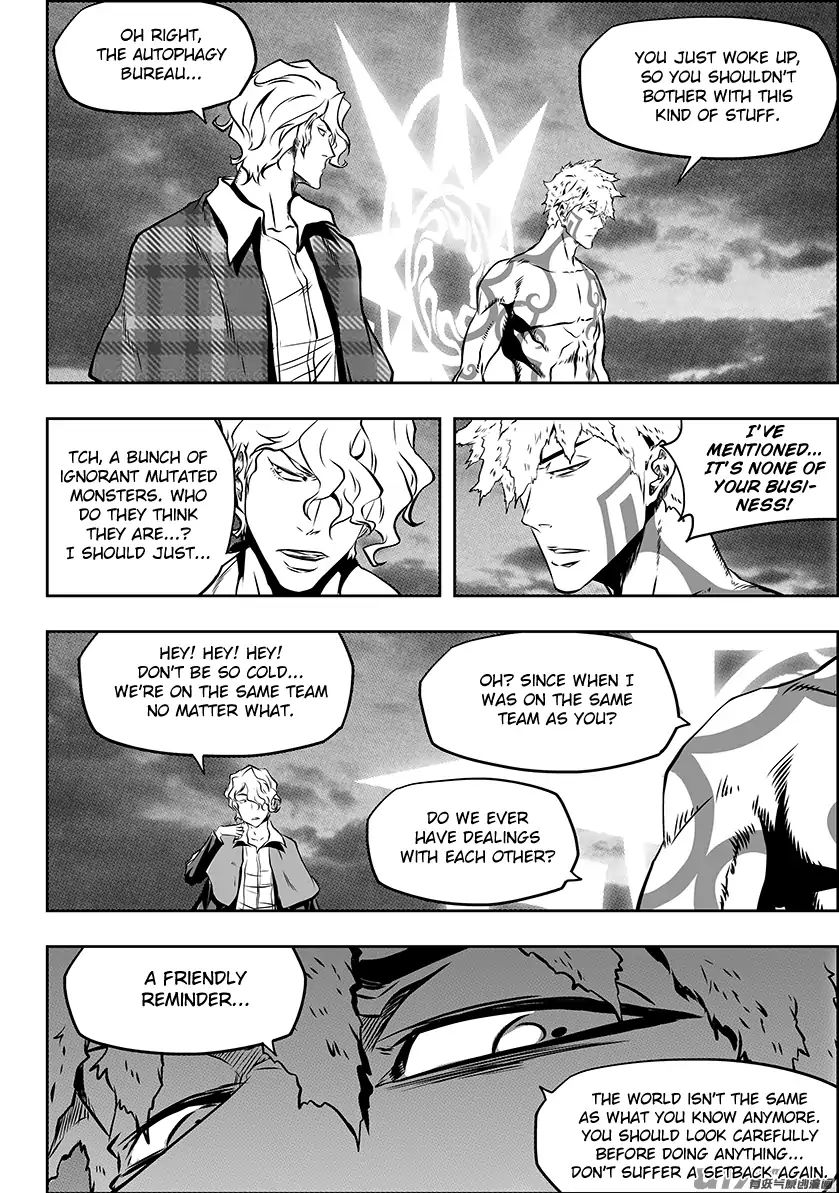 Page 18 of Chapter 218