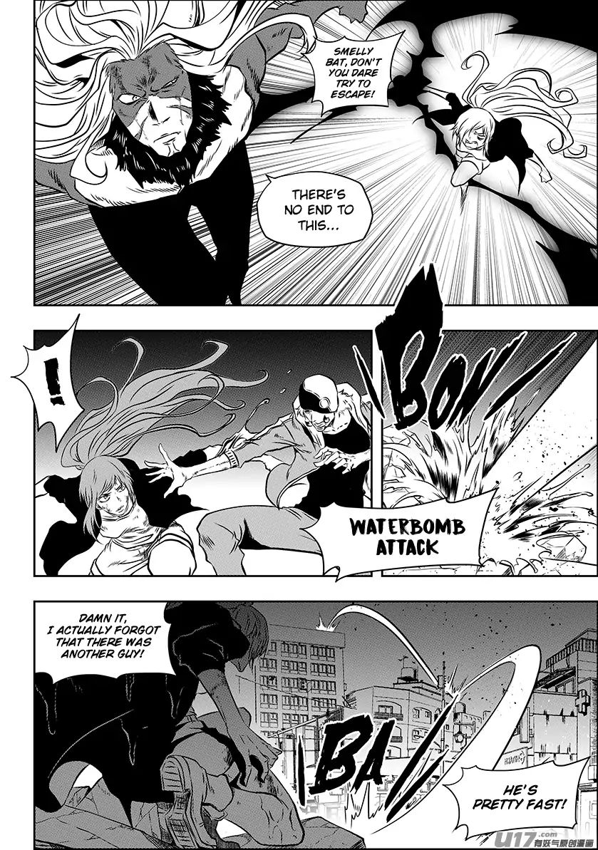 Page 3 of Chapter 219