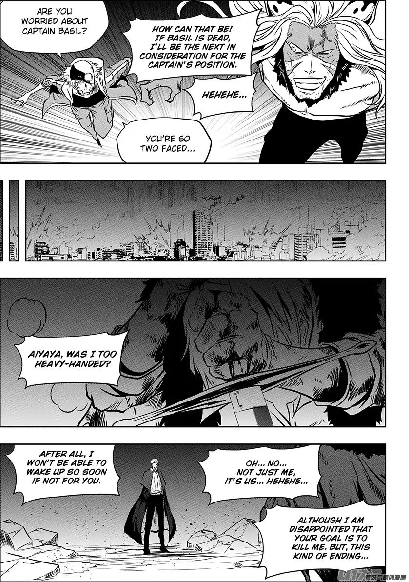 Page 4 of Chapter 219