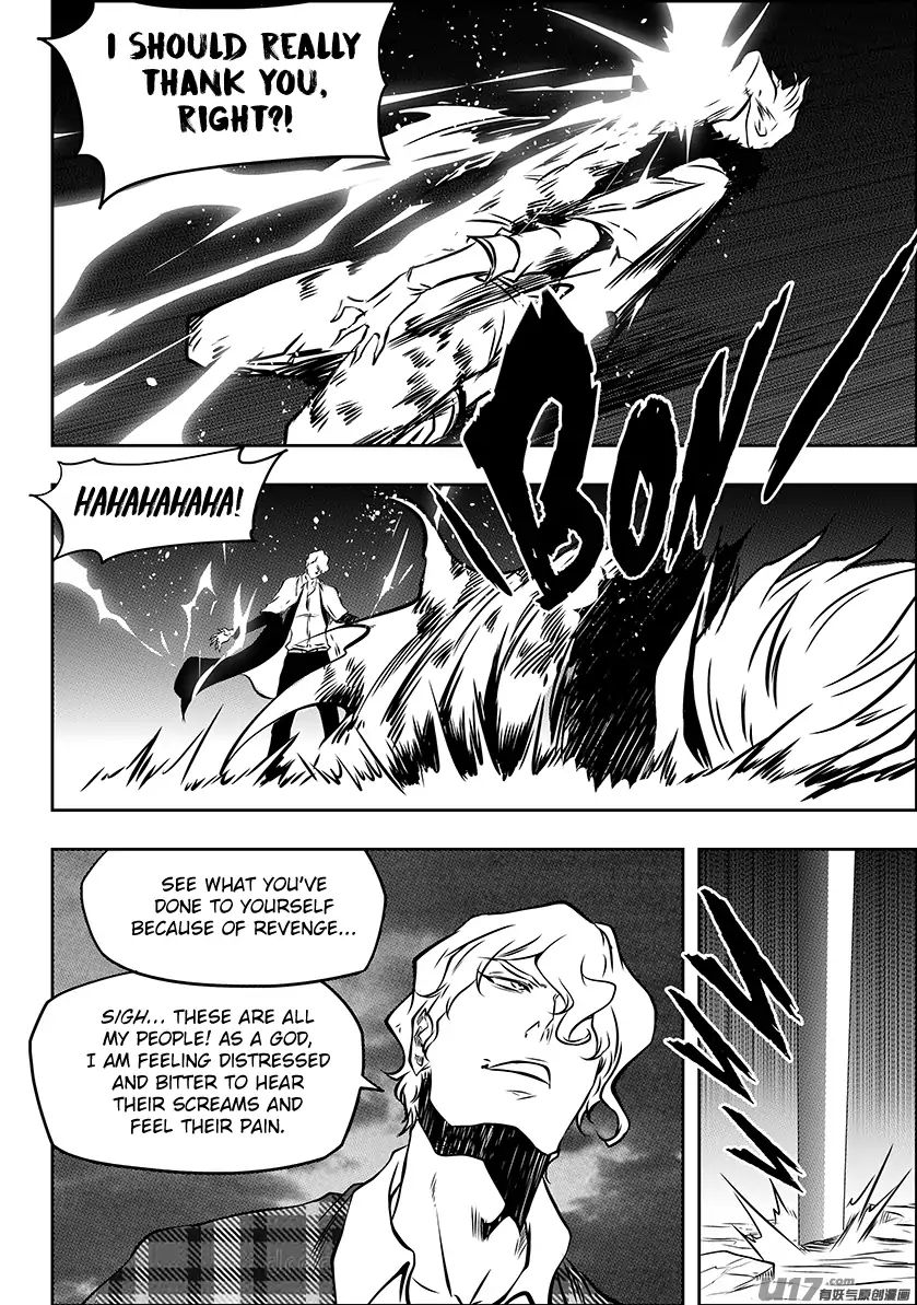 Page 5 of Chapter 219
