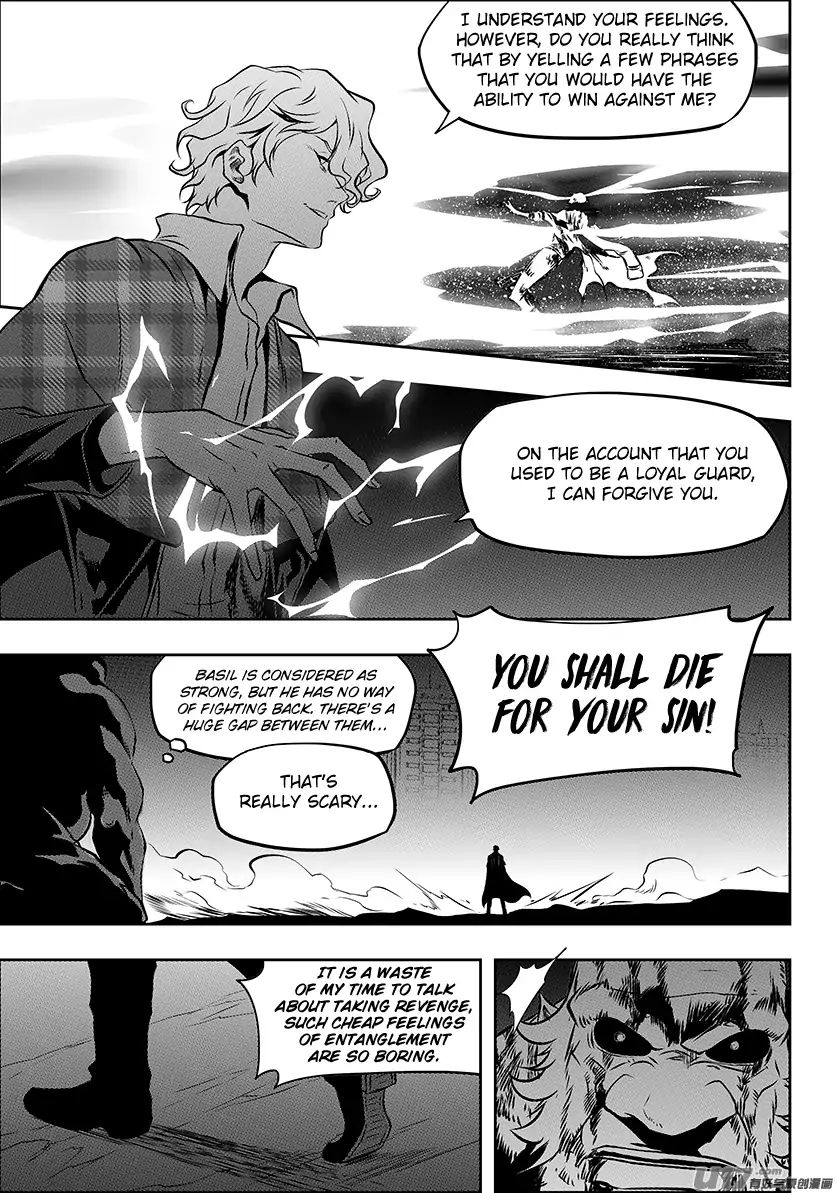 Page 8 of Chapter 219