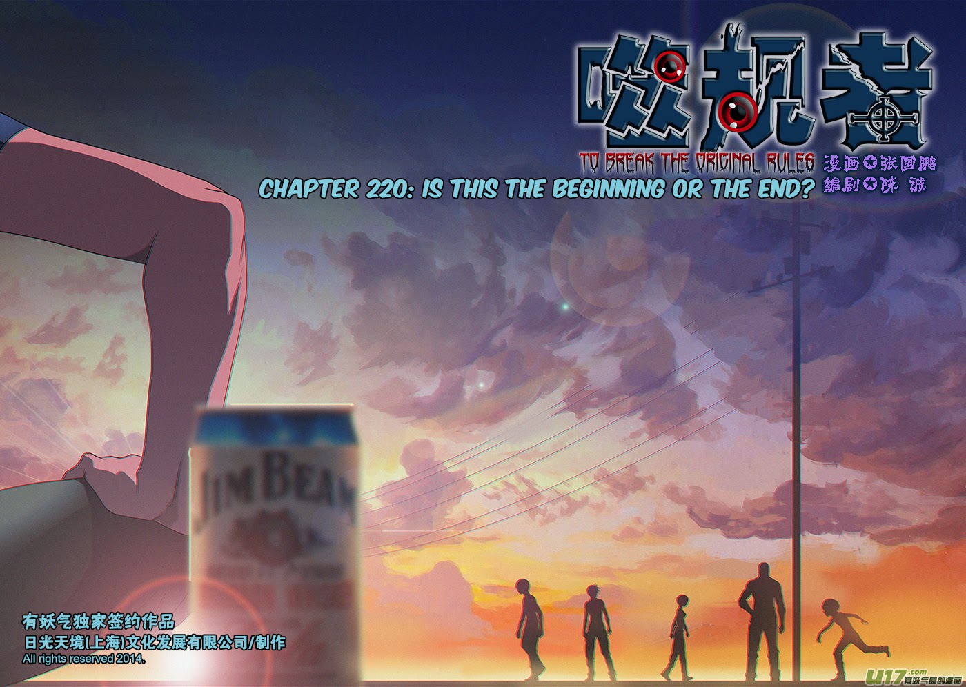 Page 2 of Chapter 220