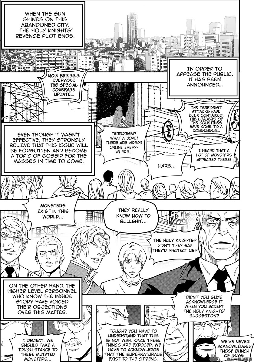 Page 3 of Chapter 222