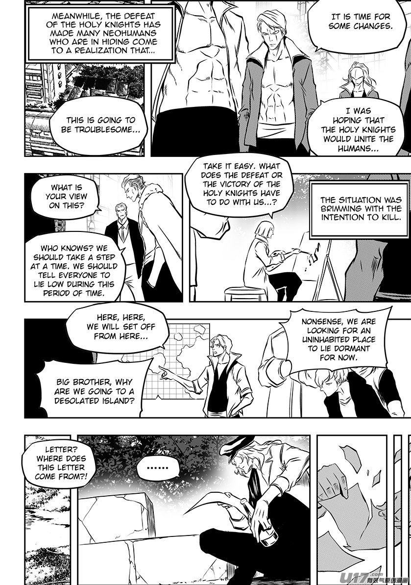 Page 4 of Chapter 222