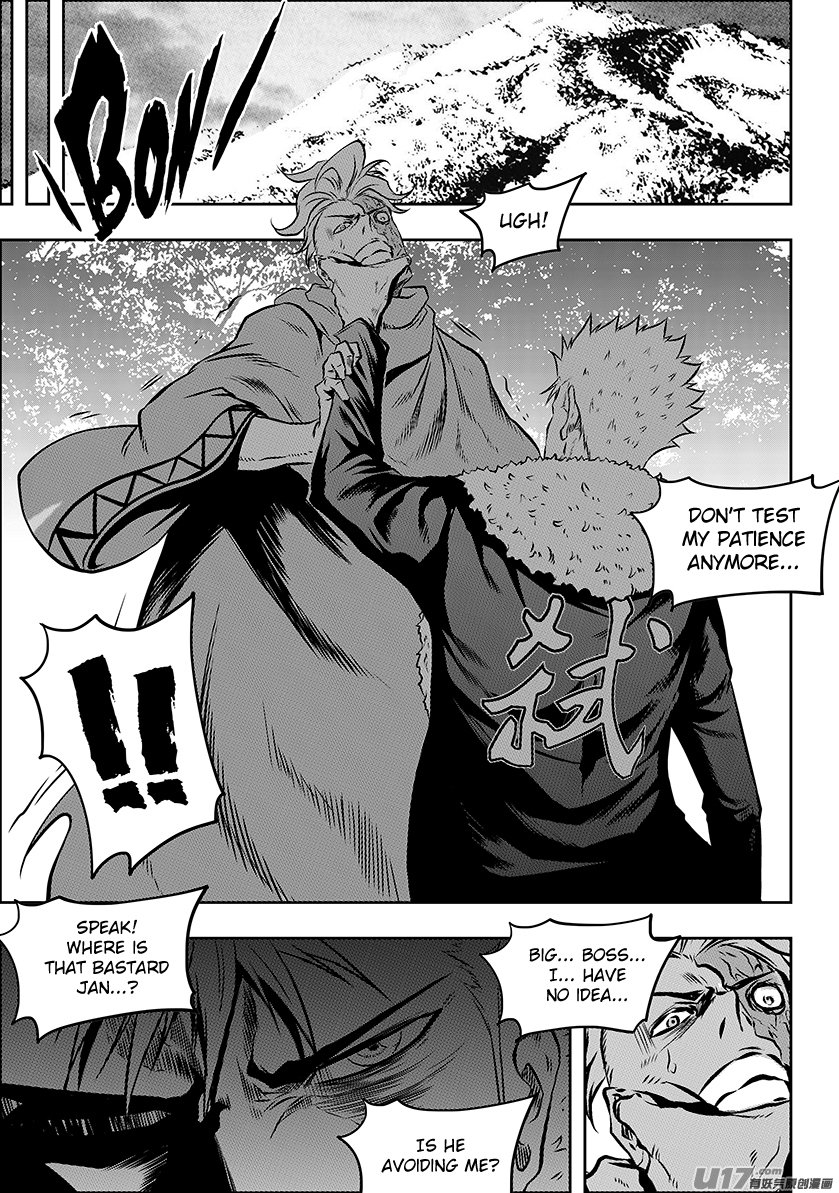 Page 7 of Chapter 222