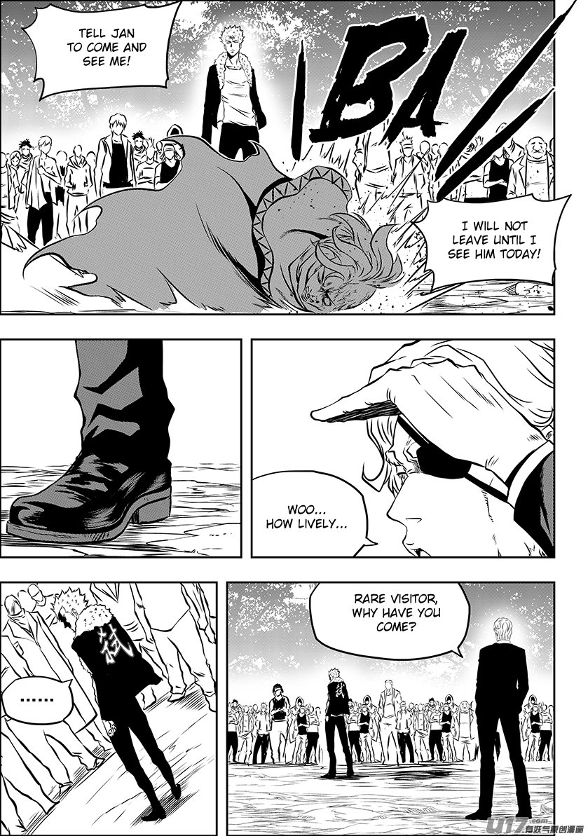 Page 8 of Chapter 222