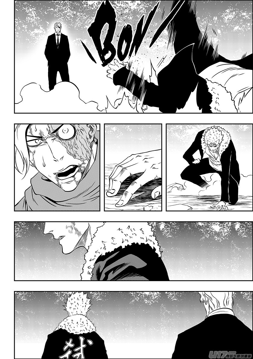 Page 12 of Chapter 222