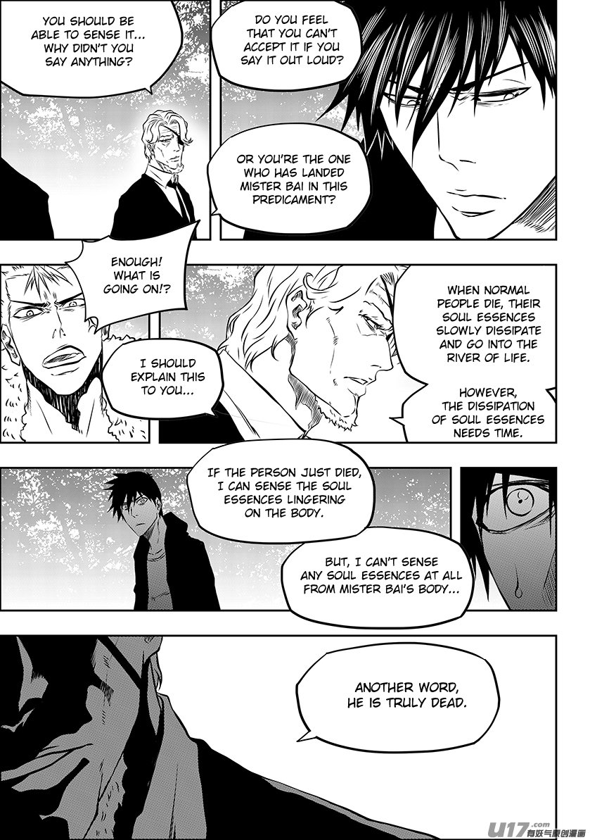 Page 18 of Chapter 222