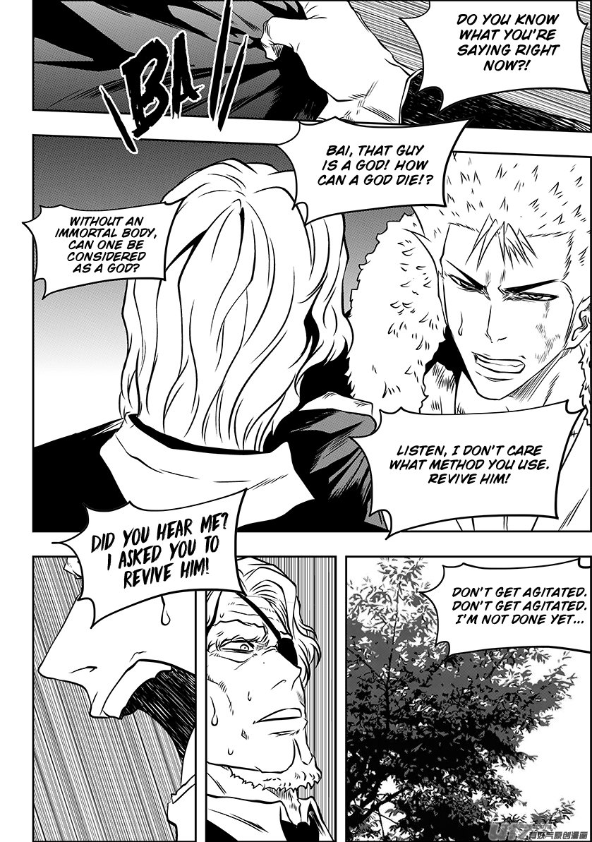 Page 19 of Chapter 222