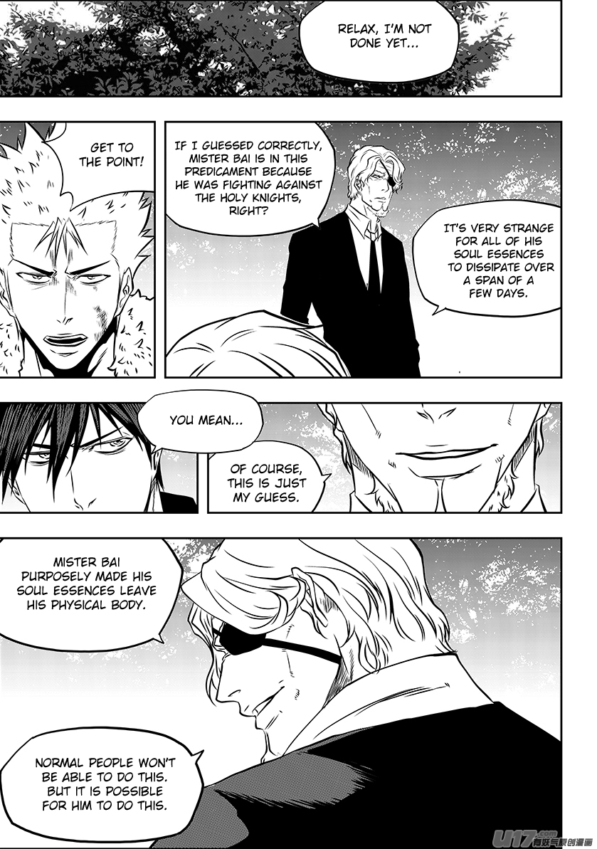 Page 3 of Chapter 223