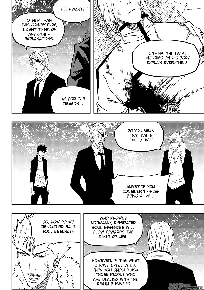 Page 4 of Chapter 223