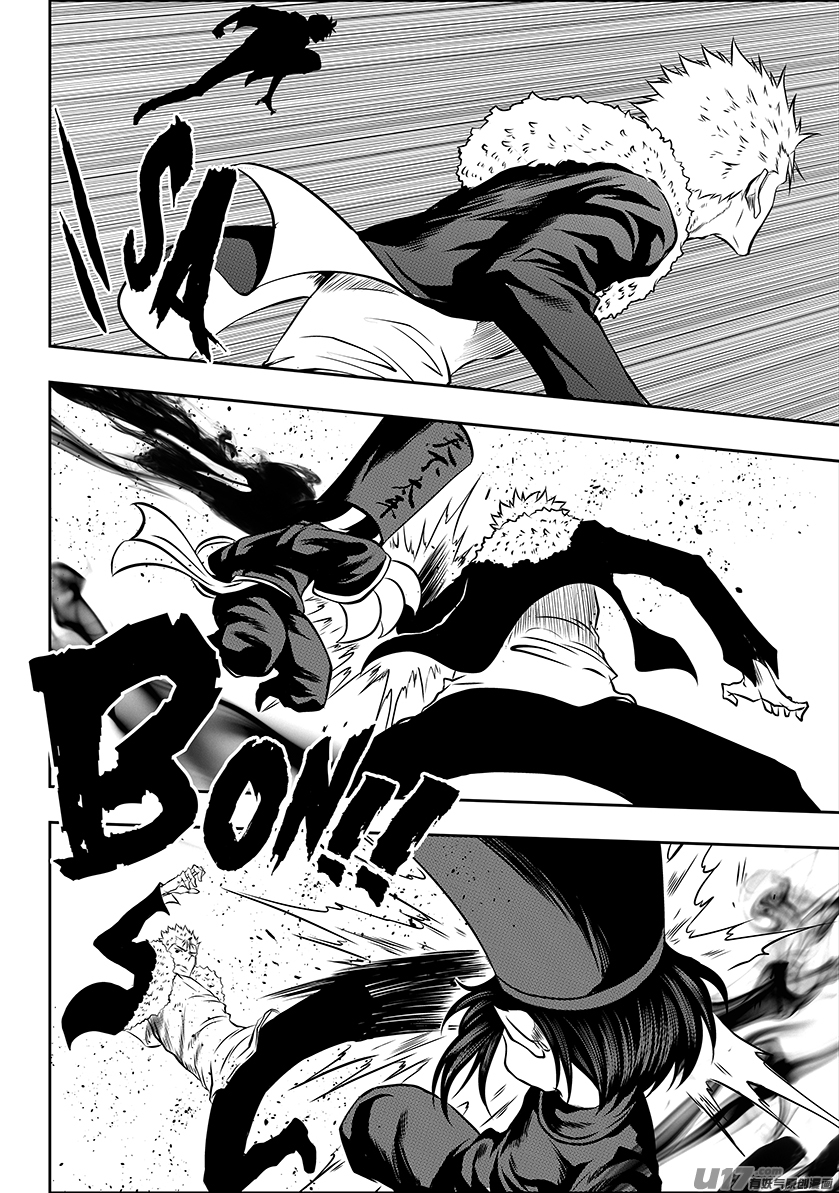 Page 10 of Chapter 223