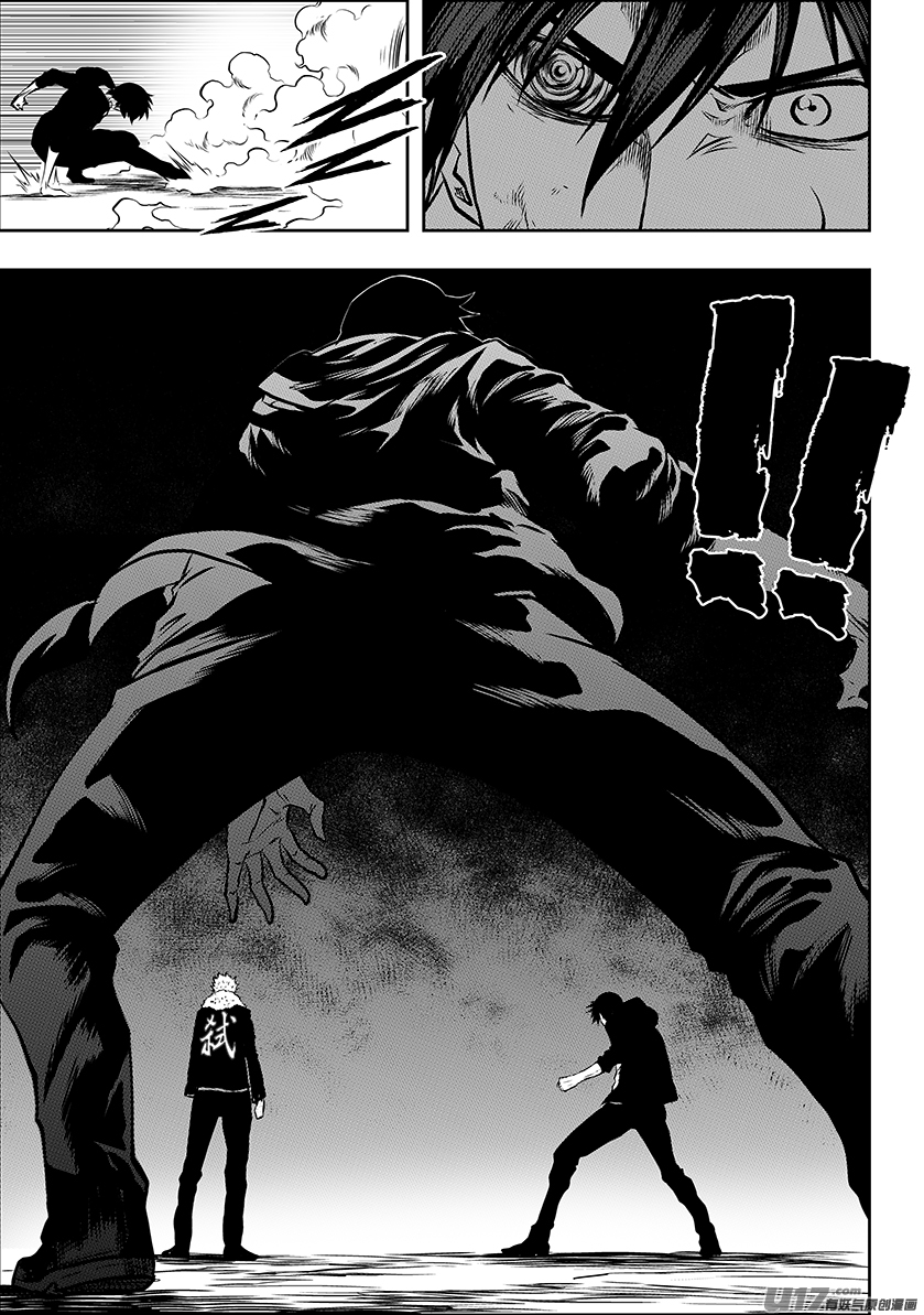 Page 14 of Chapter 223