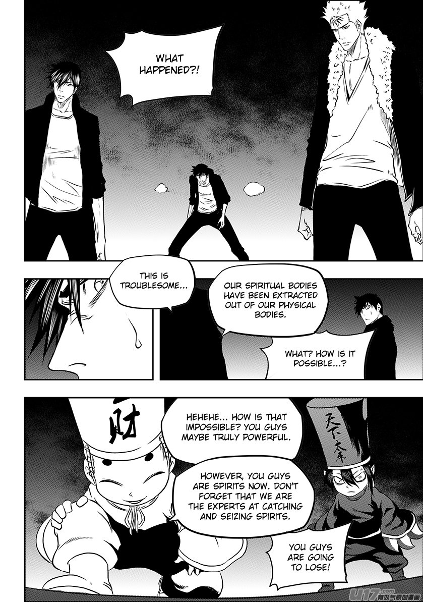 Page 15 of Chapter 223