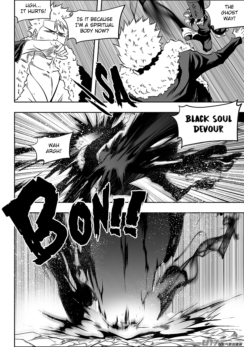 Page 17 of Chapter 223