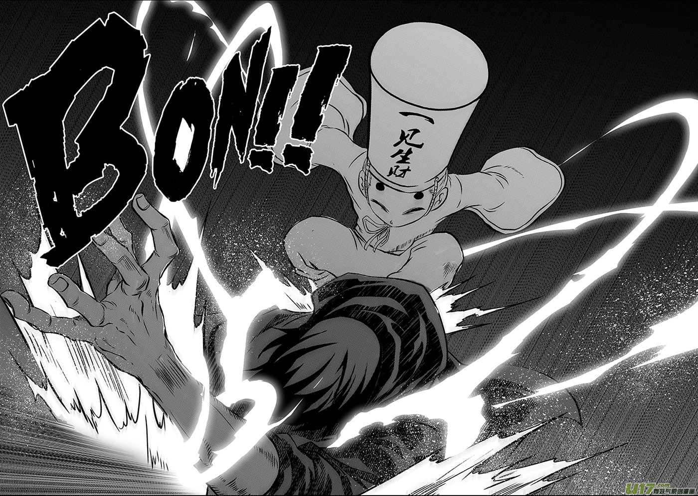 Page 19 of Chapter 223