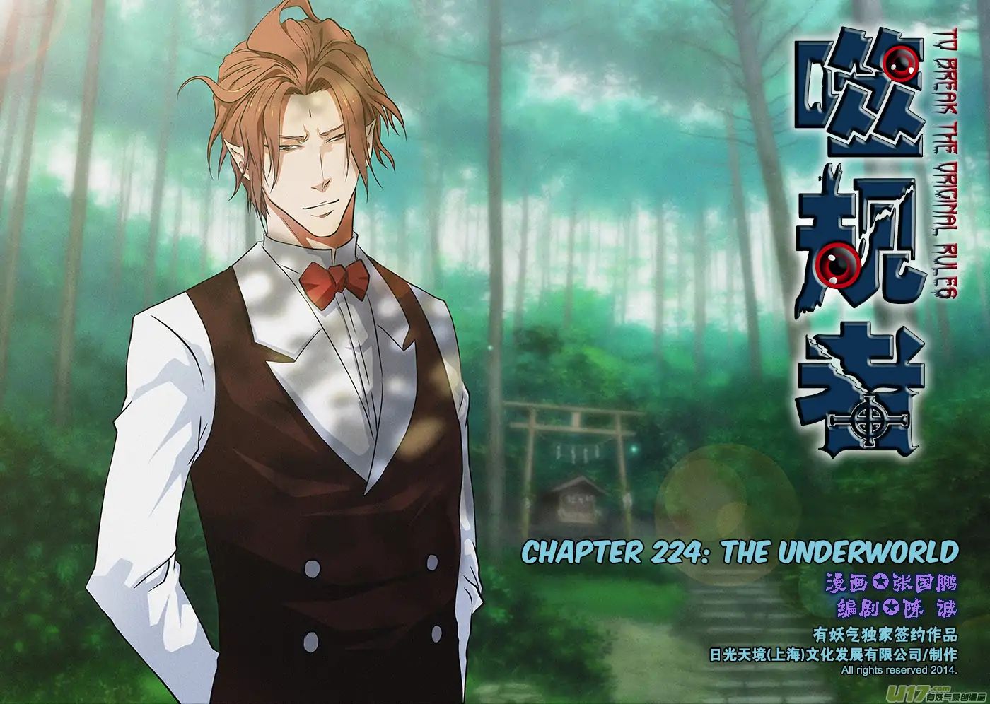 Page 2 of Chapter 224