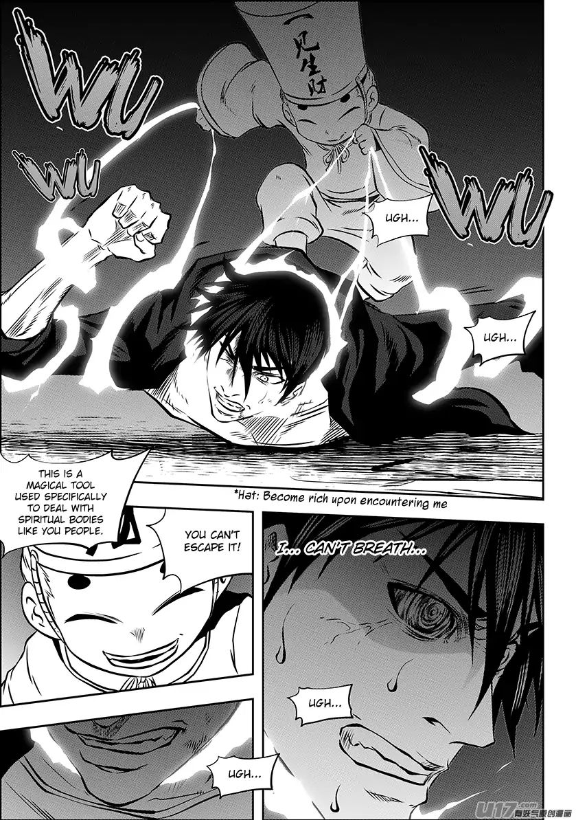 Page 3 of Chapter 224