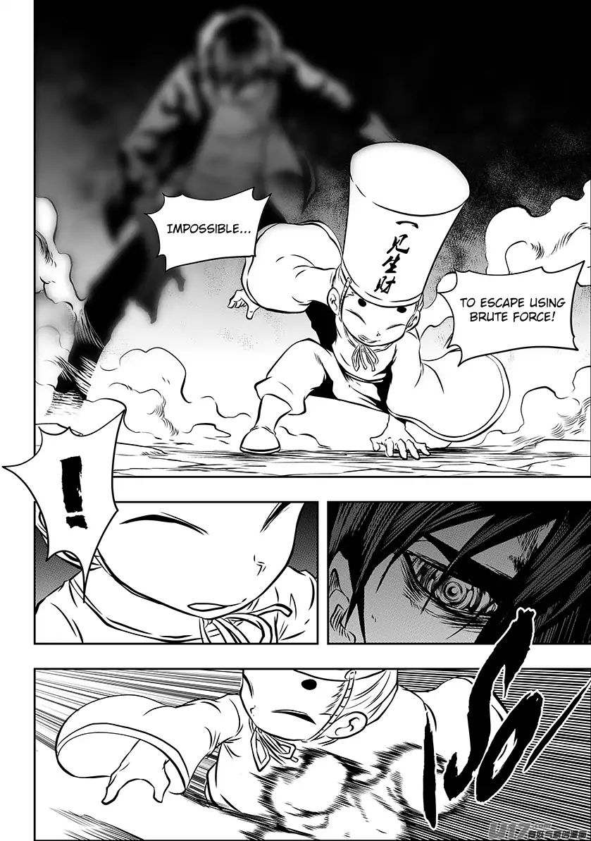 Page 5 of Chapter 224