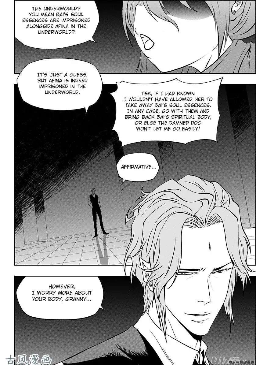 Page 3 of Chapter 225