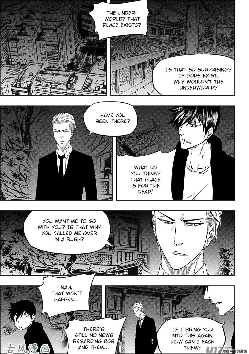 Page 5 of Chapter 225