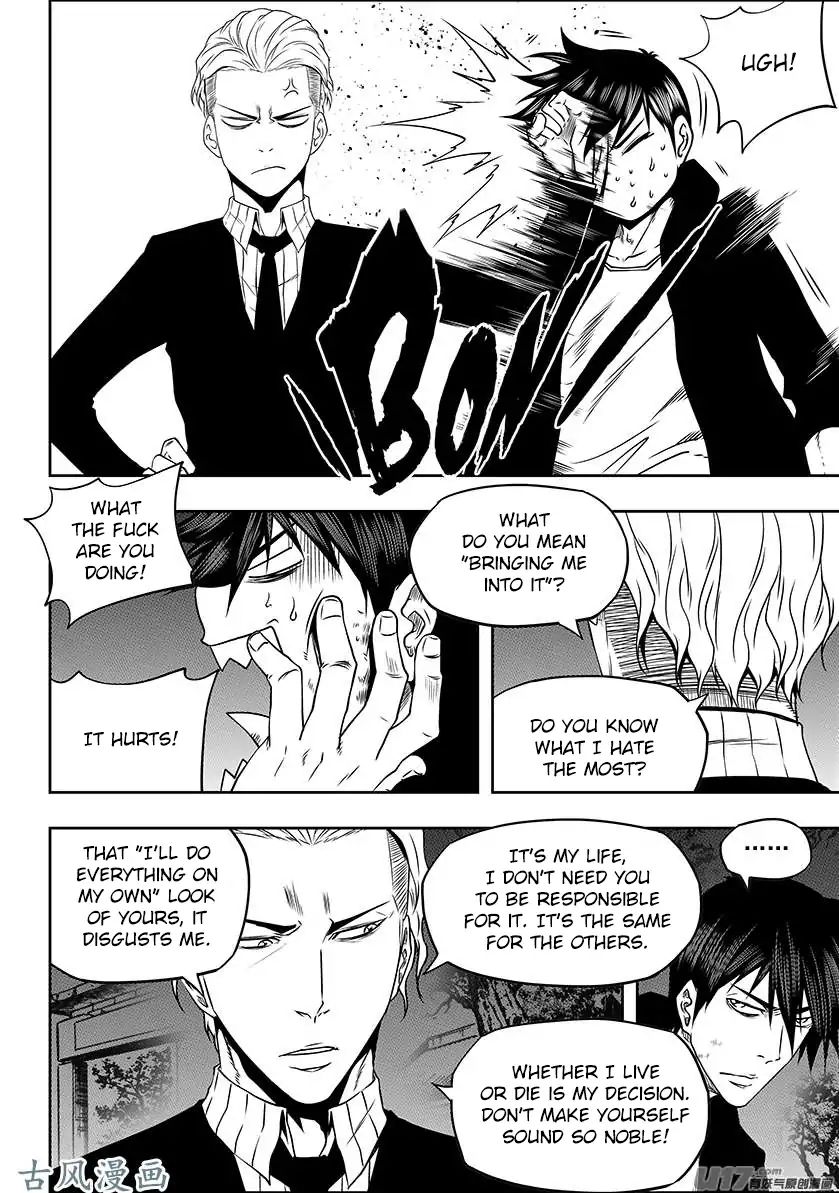 Page 6 of Chapter 225