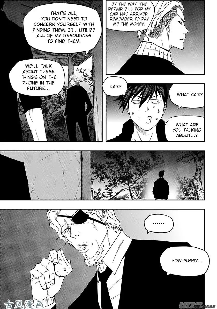 Page 7 of Chapter 225