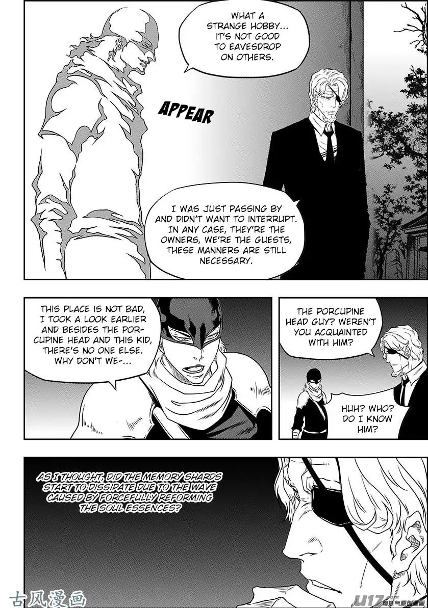 Page 8 of Chapter 225