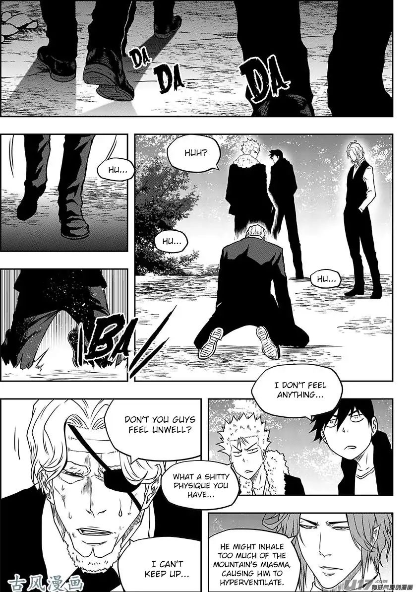 Page 11 of Chapter 225