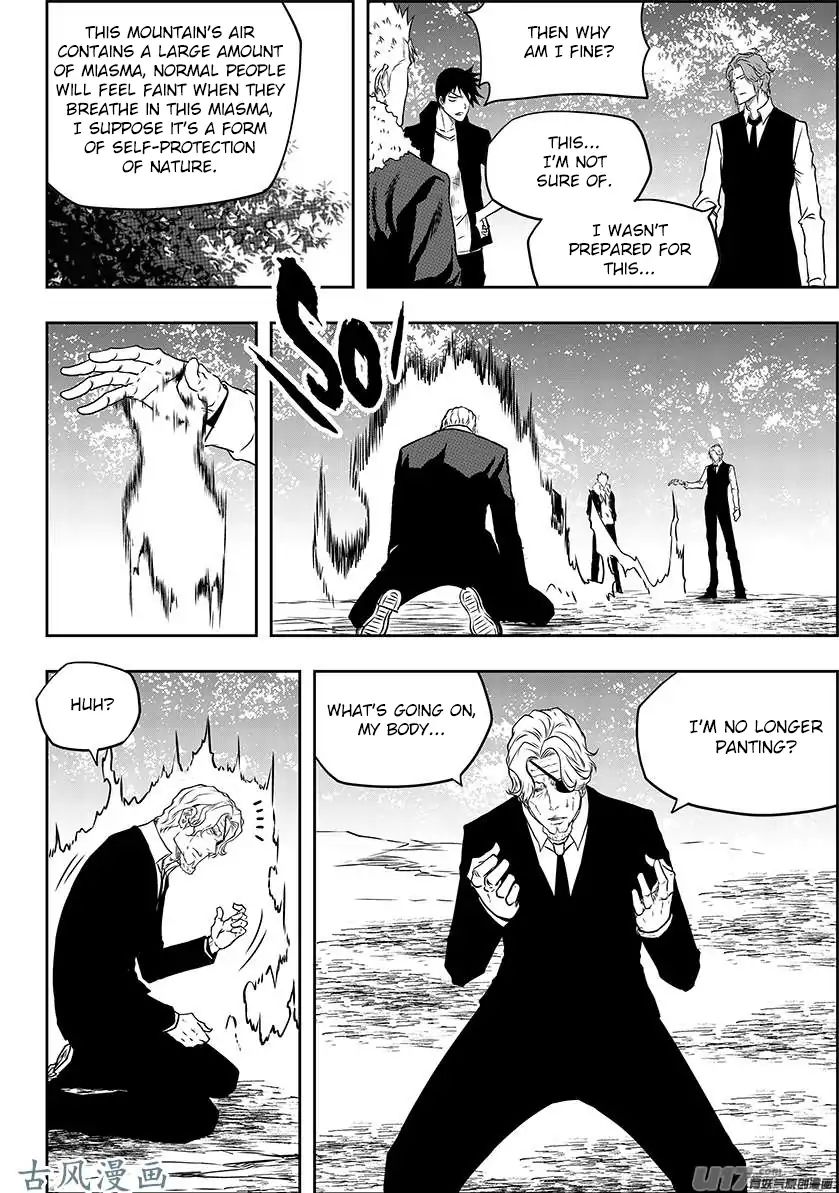 Page 12 of Chapter 225