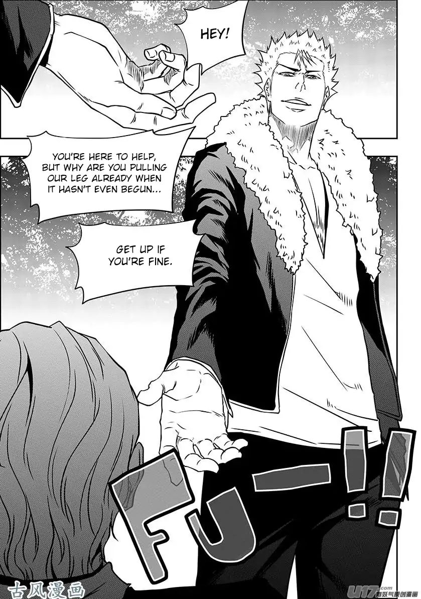 Page 13 of Chapter 225