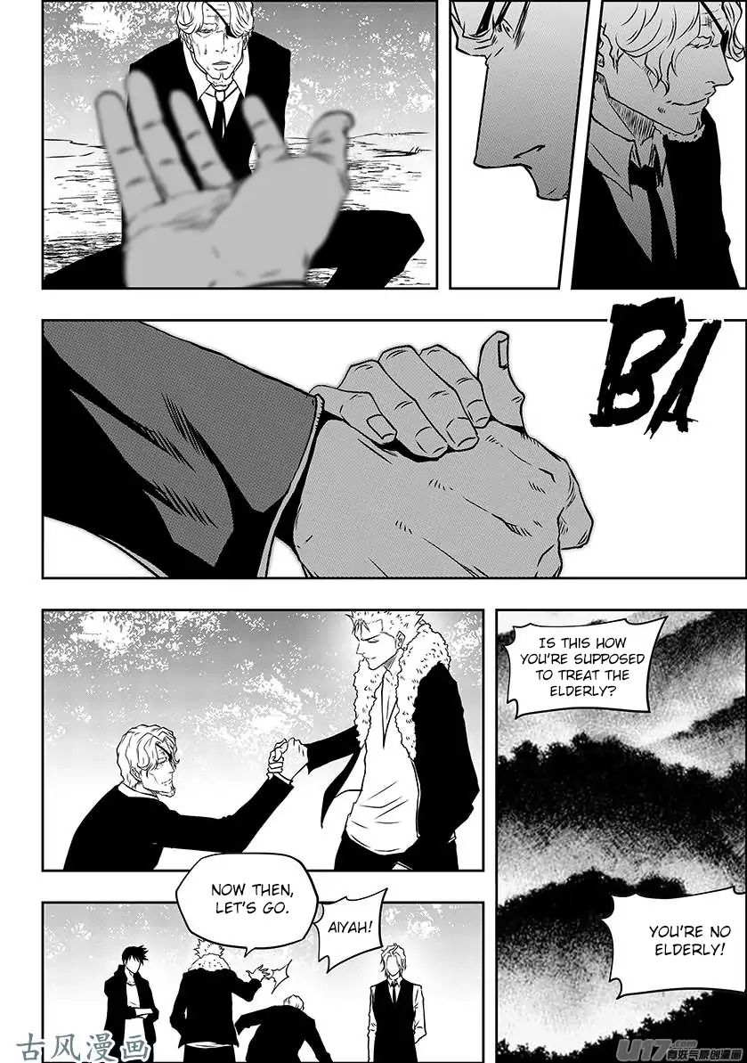Page 14 of Chapter 225