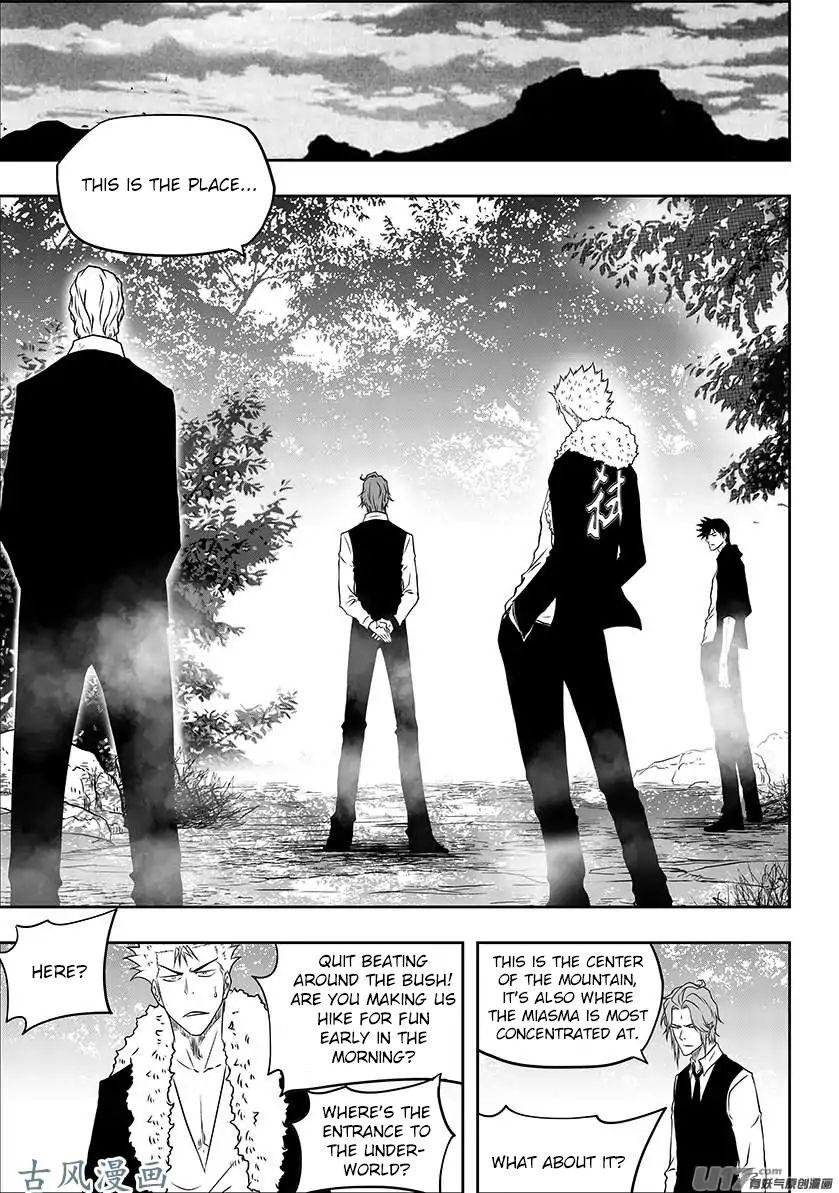 Page 15 of Chapter 225