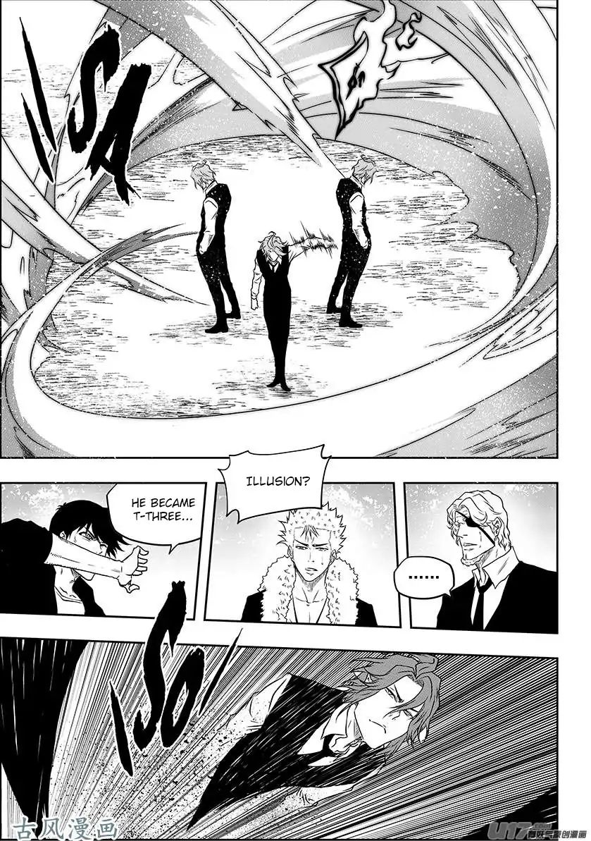 Page 17 of Chapter 225