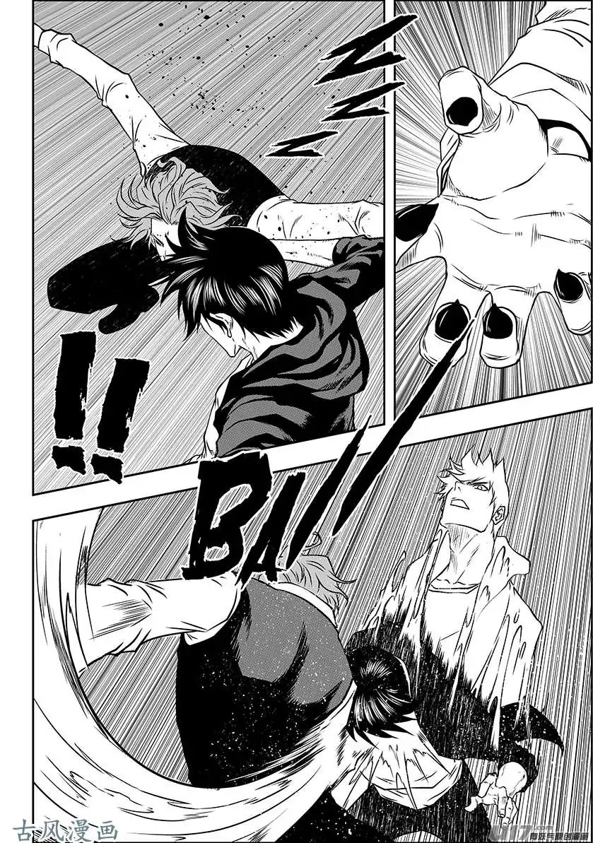 Page 18 of Chapter 225