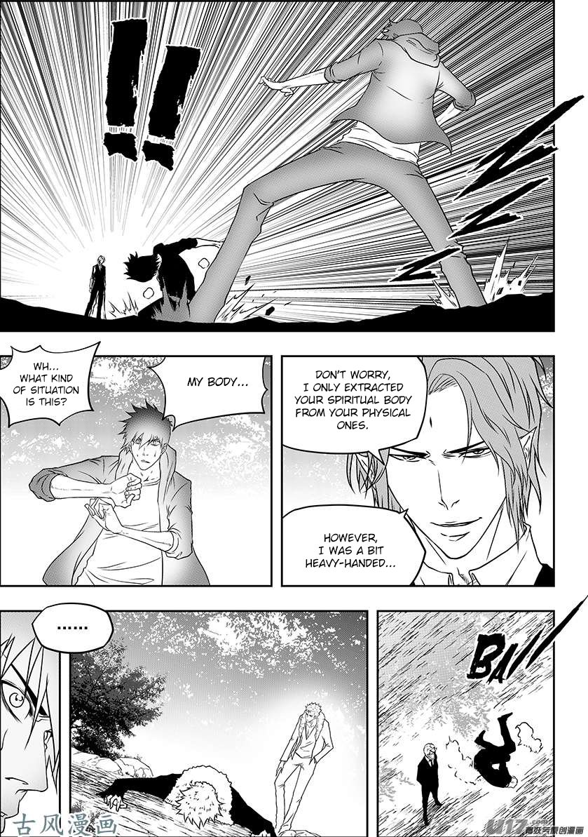 Page 3 of Chapter 226