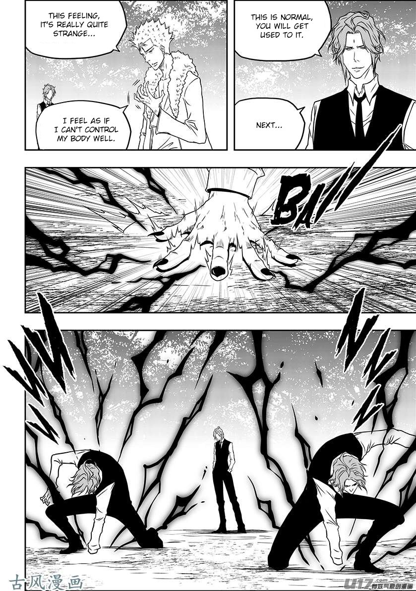 Page 4 of Chapter 226
