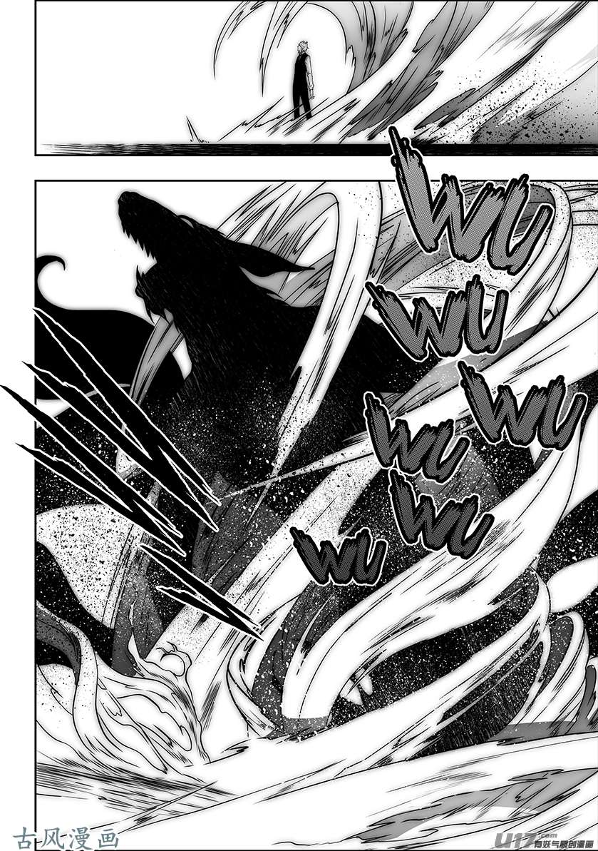 Page 5 of Chapter 226