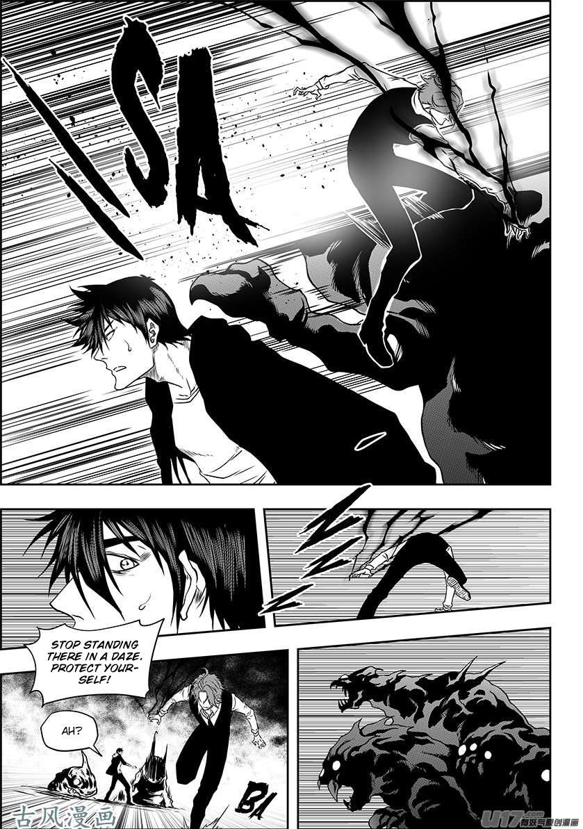 Page 9 of Chapter 226