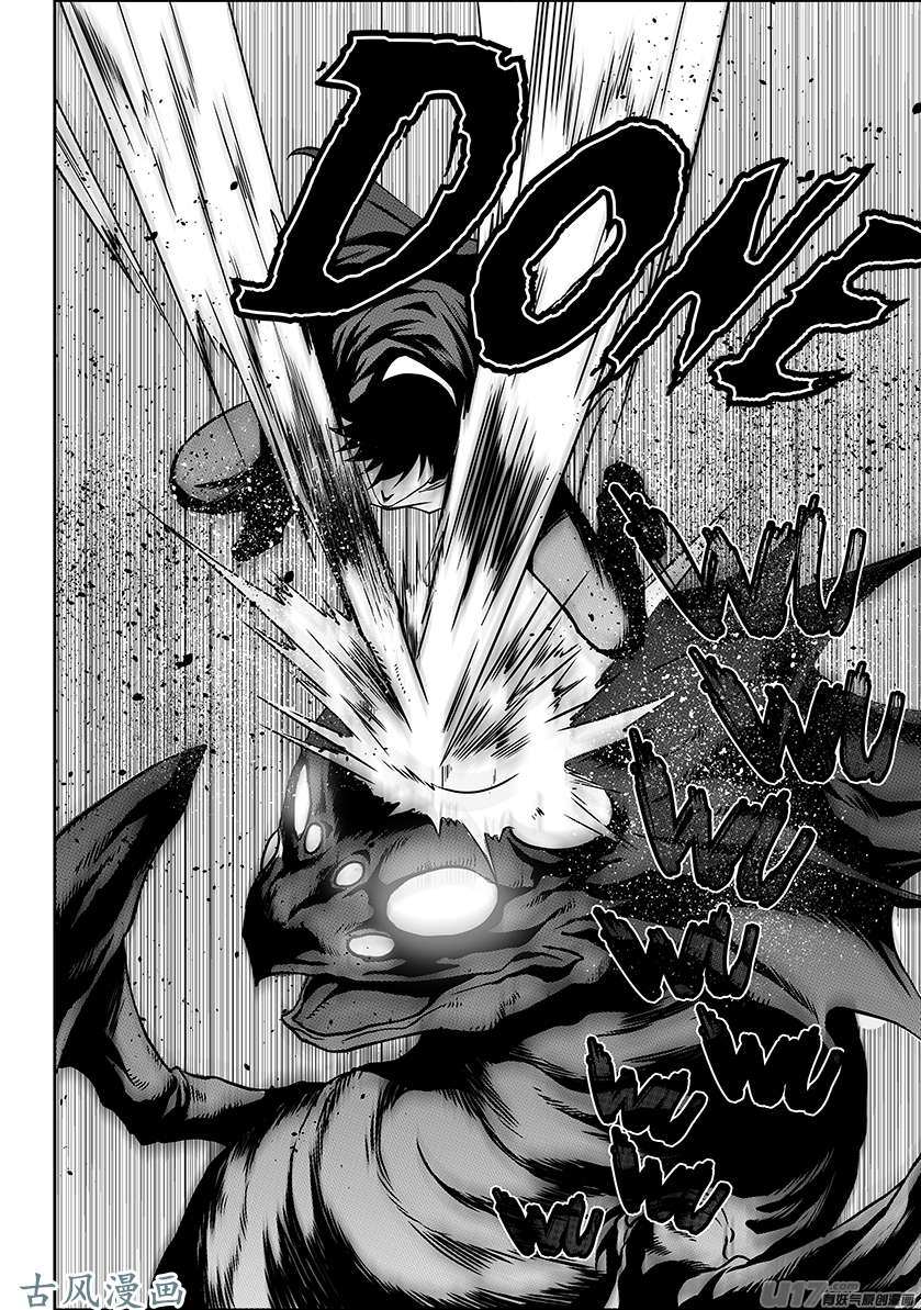 Page 14 of Chapter 226