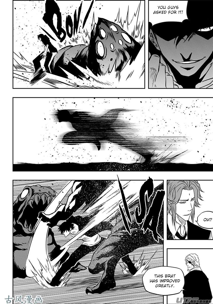Page 15 of Chapter 226