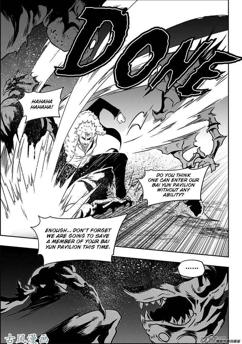 Page 16 of Chapter 226