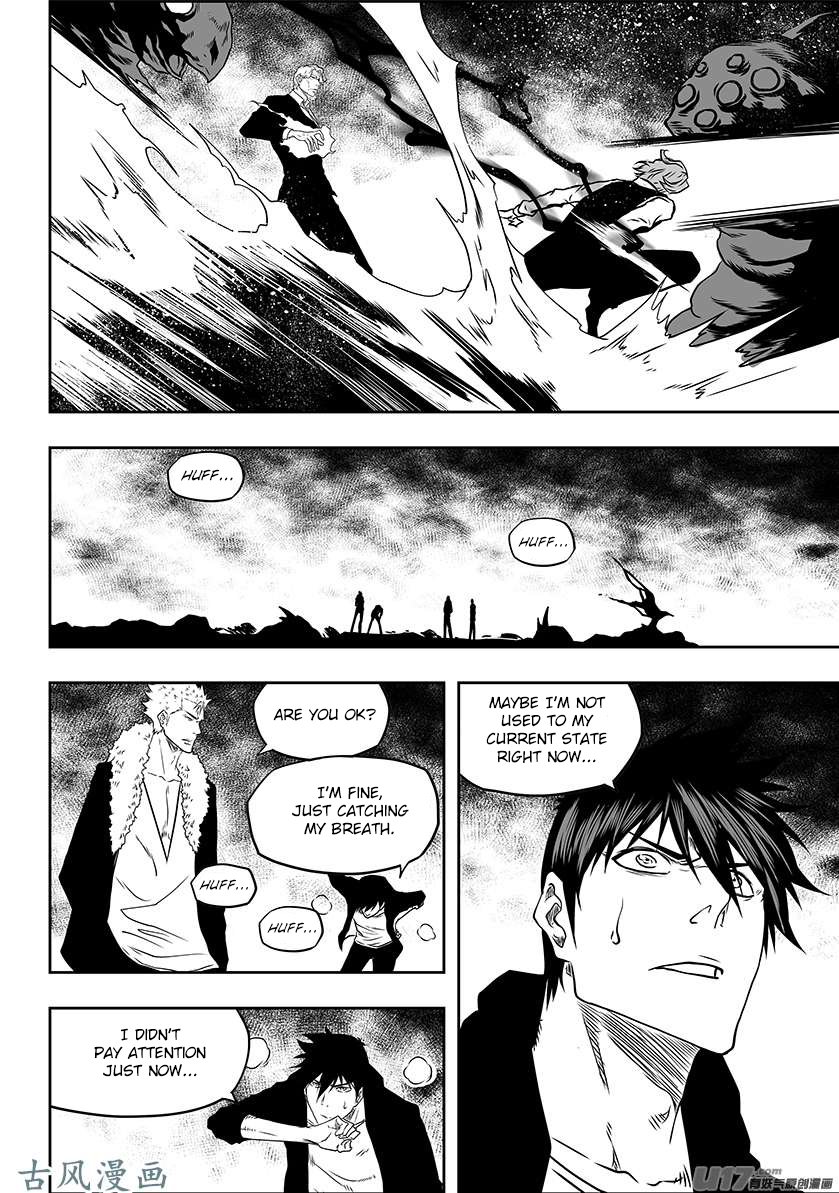 Page 17 of Chapter 226