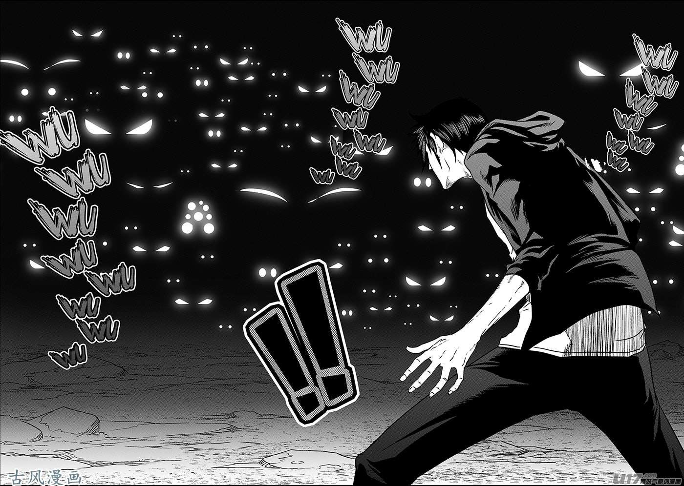 Page 12 of Chapter 227